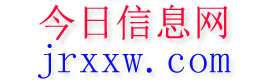 临澧今日信息网